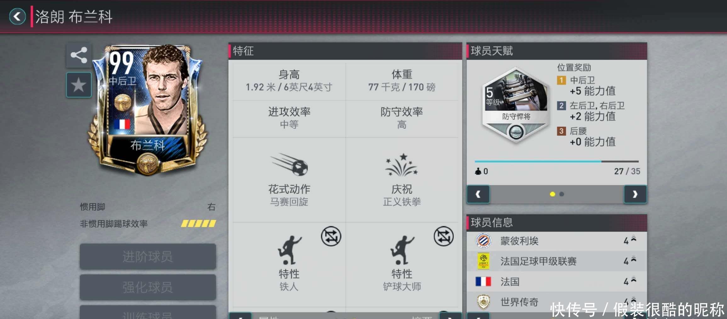 米的精