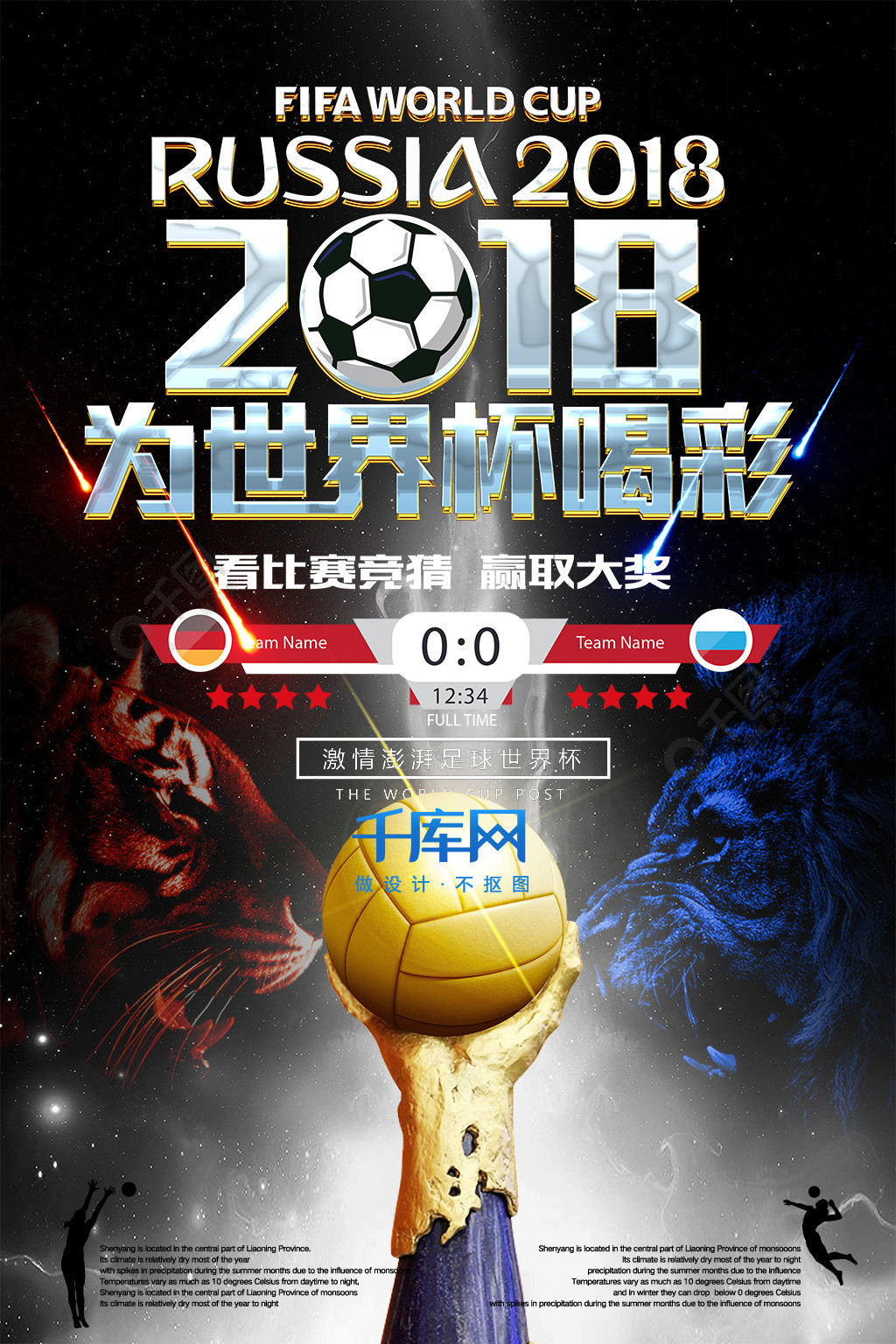 际这一计划